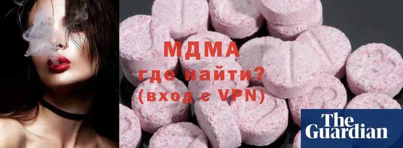 MDMA кристаллы Дно